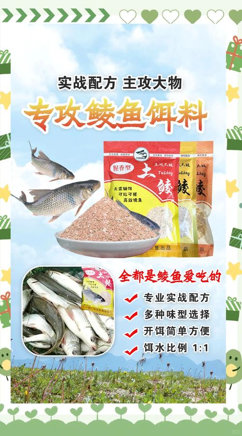 Bream Habits, Fishing Spots, Bait Formulas And Fish